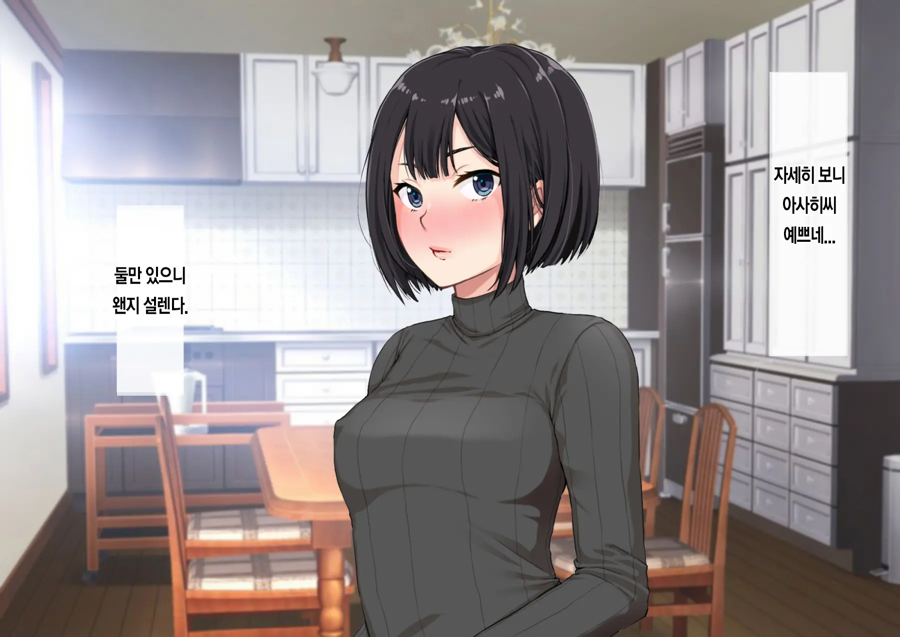 Sengyou Shufu Ni Nattara Danchi Tsuma-Tachi Ni Seiyoku Shori Aite Ni Sarete Seieki Shiboritorareta Hanashi | 전업주부가 되어서 아파트단지 유부녀들에게 성처리상대로 몰려 정액을 착취당하는 이야기